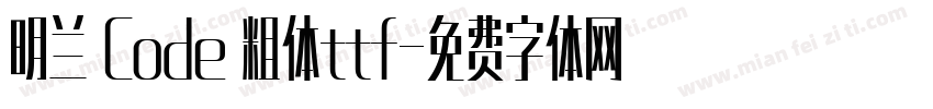 明兰 Code 粗体ttf字体转换